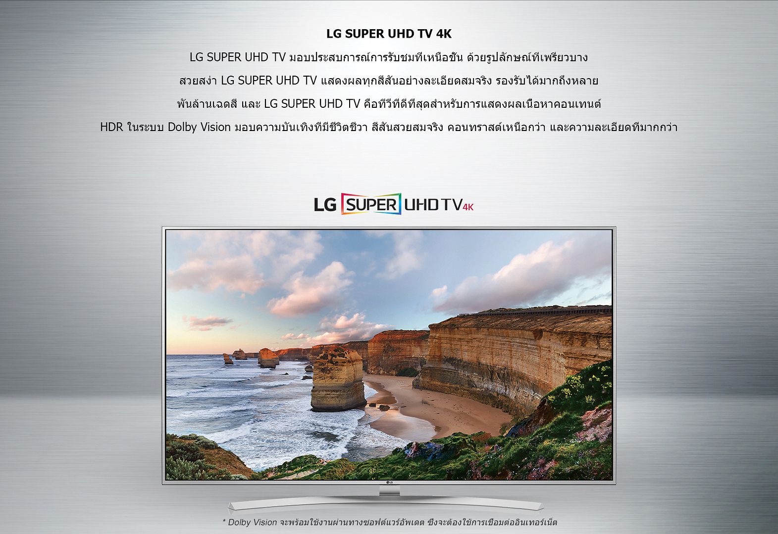 photo 01_SuperUHD_Feature_intro0428zz11.jpg