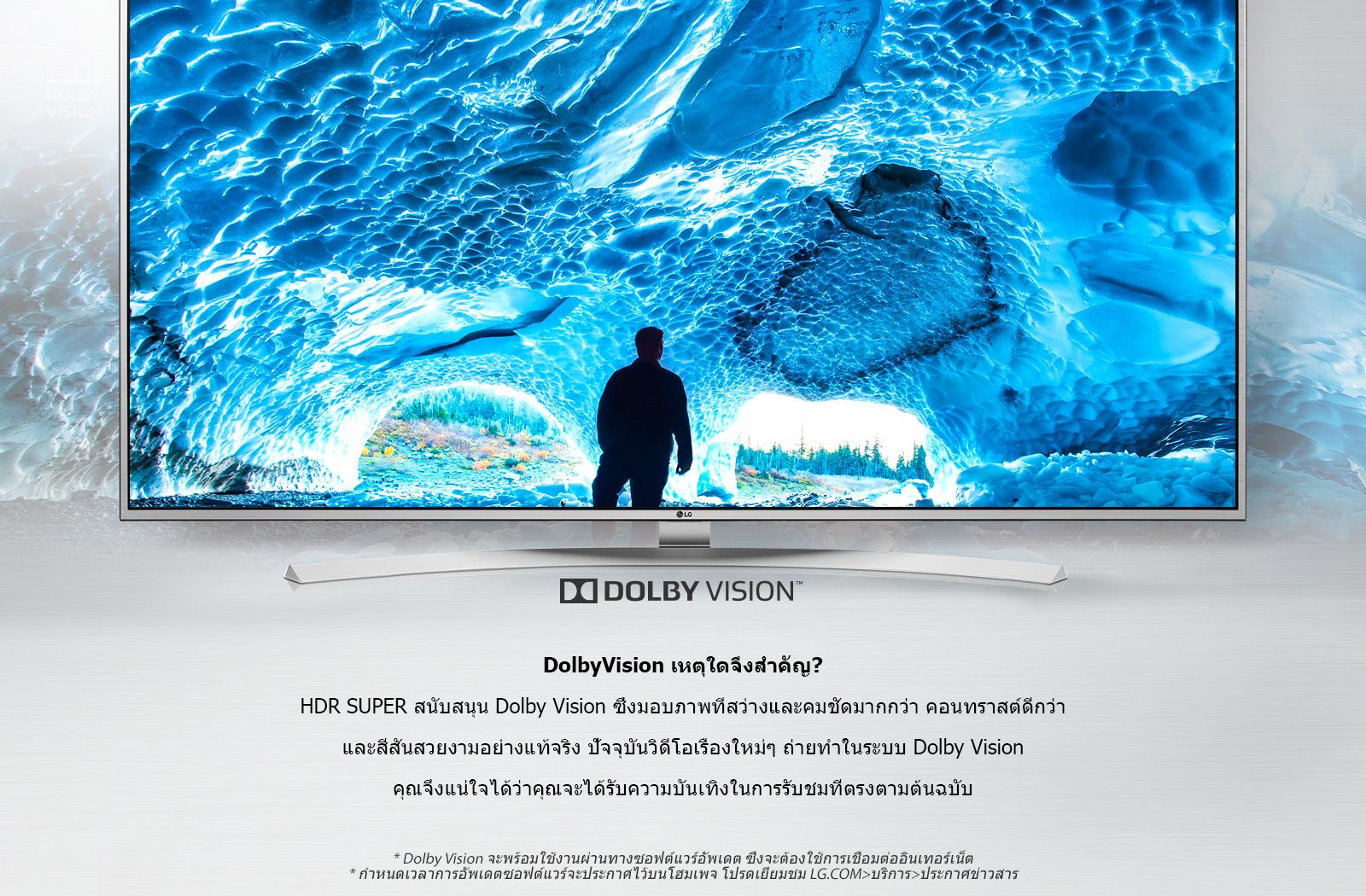 photo 03_SuperUHD_Feature_Dolby0428zzqq.jpg