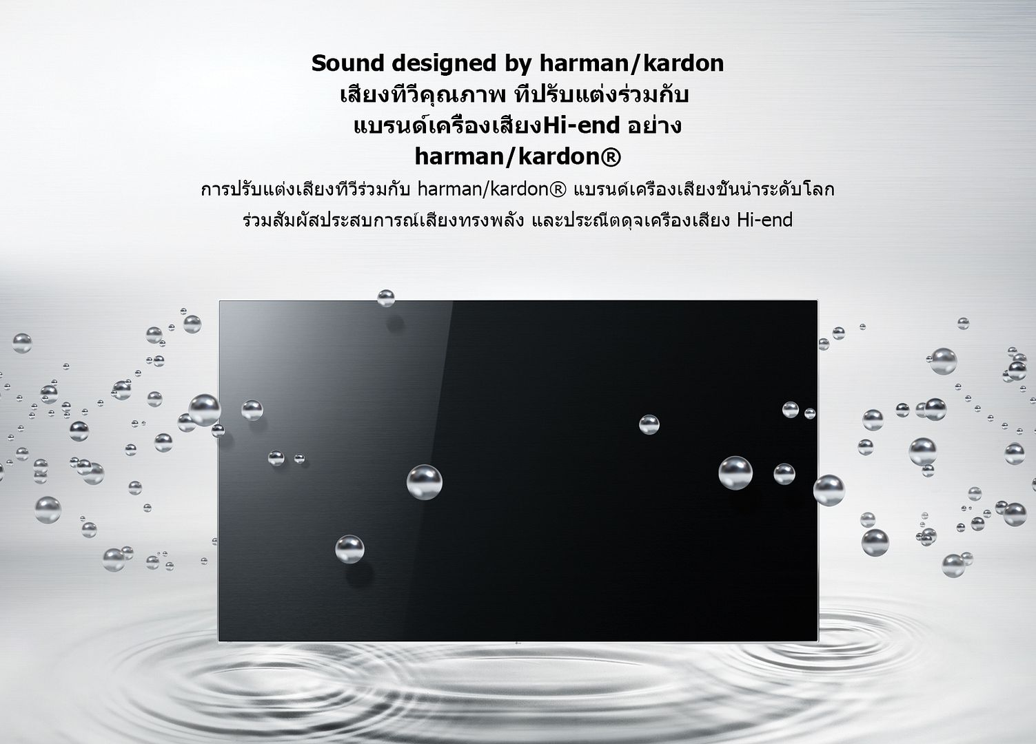photo 10_SuperUHD_Feature_harman-kardon04288zzzz.jpg
