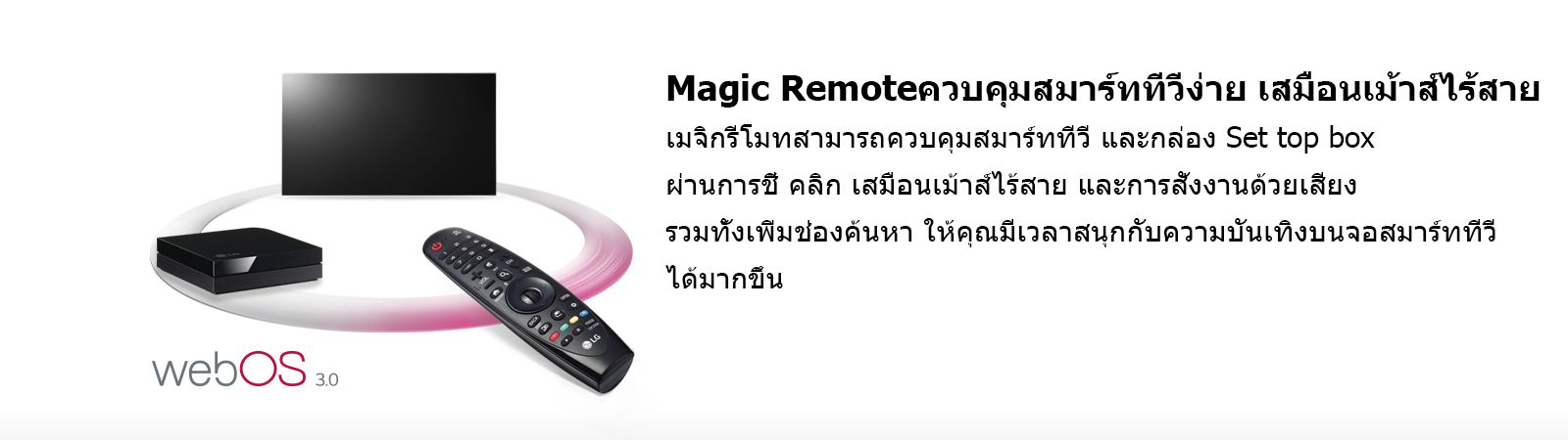 photo 14_SuperUHD_Feature_webOS_sub030428zz.jpg