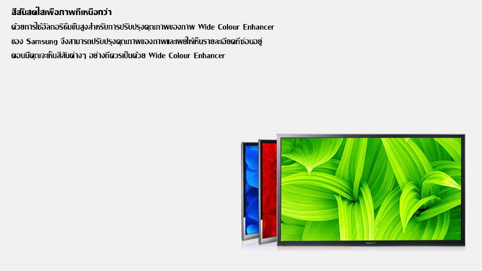 photo UA32J4303AKXXT-42137-0_1.jpg