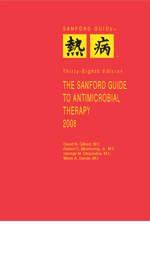 Sanford Guide to Antimicrobial Therapy 2008 Palm Edition