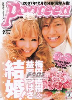 Popteen wedding