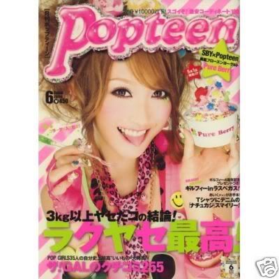 Popteen June 08