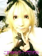 20061215c.jpg 2006.12.15 image by tragicserenade