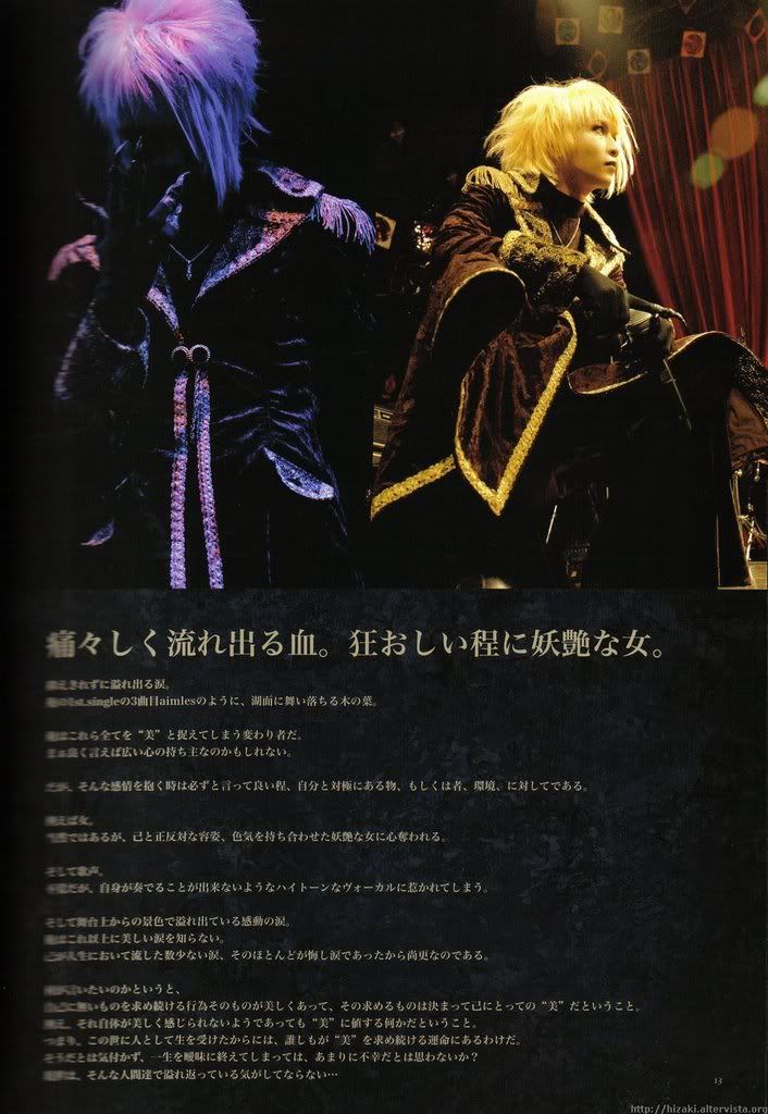 12.jpg picture by tragicserenade