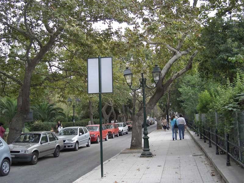 kifissia.jpg