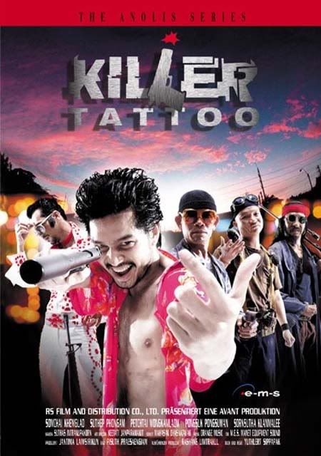 Killer Tattoo (2001) Image http://www.imdb.com/title/tt0282658/ File Name: Killer.Tattoo.2001.DVDRip.DivX.avi. File Size: 1.06 GB (1094 MB / 1120363 KB 