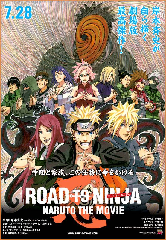 Naruto Shippuden Camino Ninja