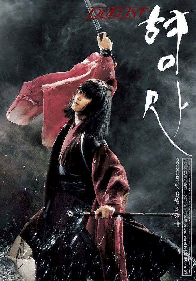 http://i191.photobucket.com/albums/z48/jaiminyoon/Duelist20054.jpg