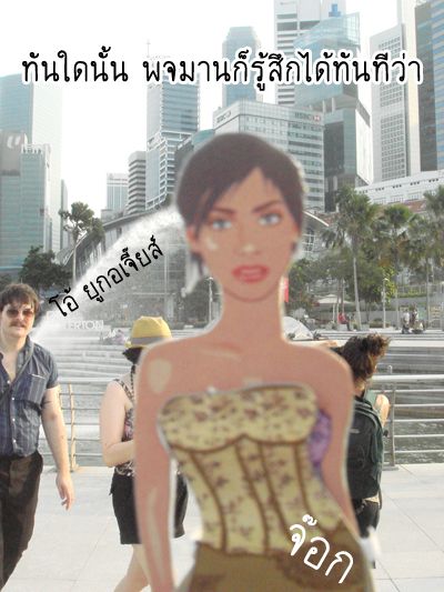 11copy.jpg picture by judynotime
