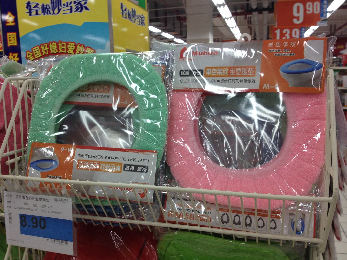 The thought of this on my toilet makes me shiver photo 2013-10-17212647_zpsfda9be66.jpg
