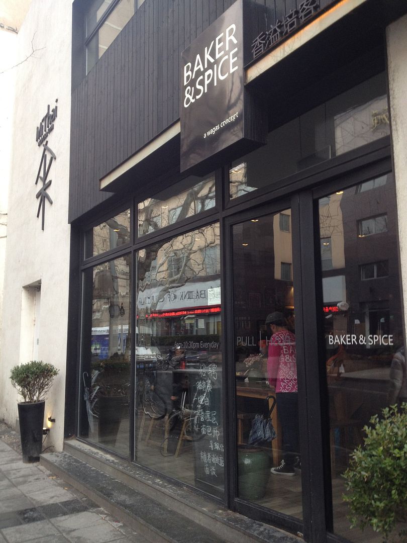 Baker & Spice Bakery photo 2014-02-10165334_zps434120e4.jpg