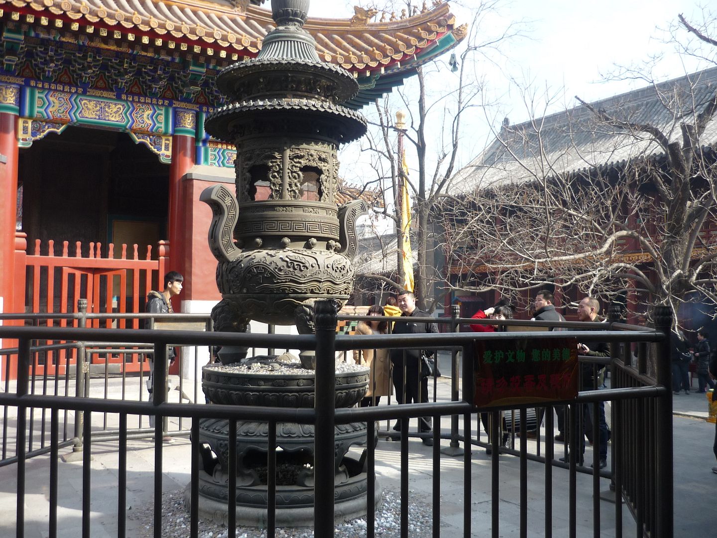 Lama Temple photo 2014-03-07044740_zpsb82cf2fa.jpg