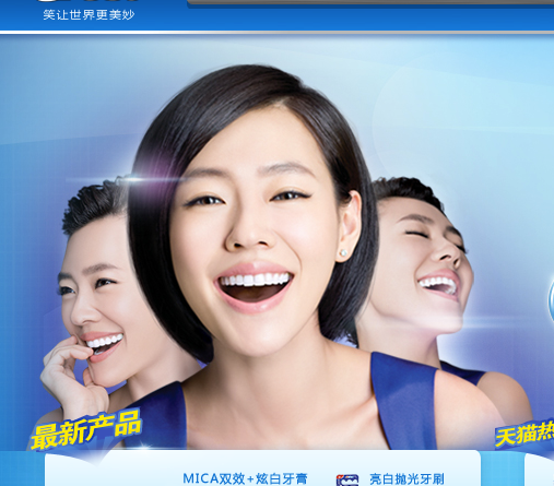 Dee Hsu, or "Little S" from a Crest
commercial photo DeeHsu5F9071995A23_zps0b57e907.png