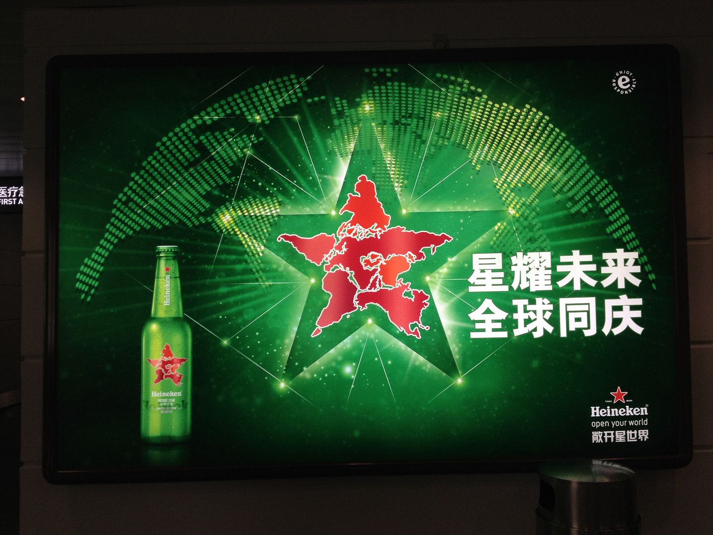 Cool Star Pangea photo 2014-01-04201951_zpsdc5fc08d.jpg