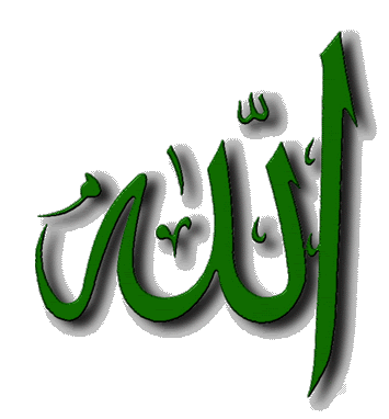 Allah.gif