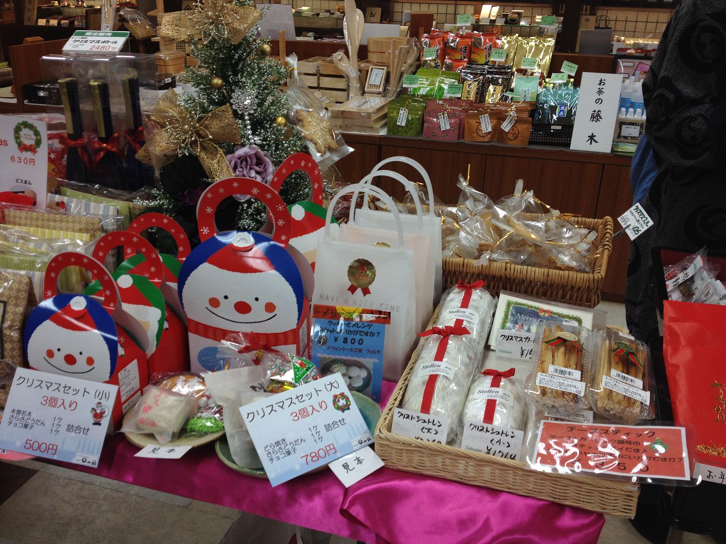 Nakatsugawa Christmas Market (with Stollen!) photo 2013-12-21092205_zpsaaff1ad0.jpg