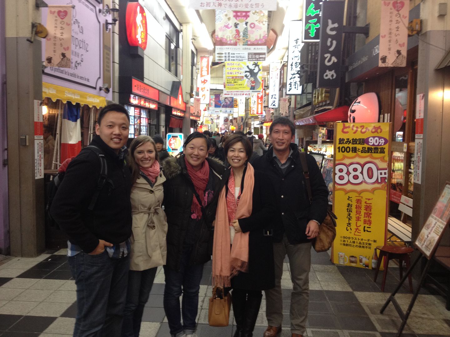 With Friends in Osaka, Japan photo 2013-12-23185130_zps4332430b.jpg